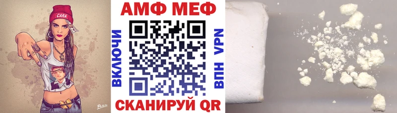 продажа наркотиков  Касли  АМФЕТАМИН Розовый 