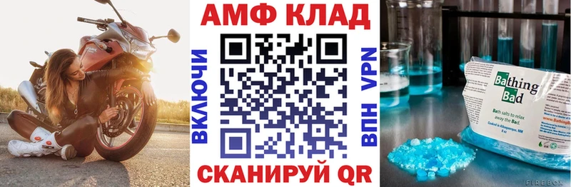 АМФЕТАМИН 98% Касли