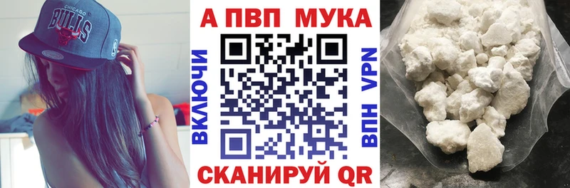 Альфа ПВП СК КРИС  купить   Касли 