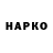 Бутират буратино Xadja Niyazov