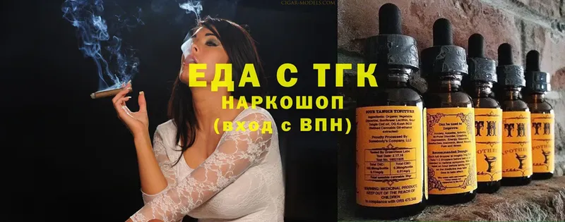 Cannafood марихуана  Касли 