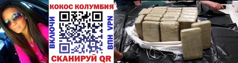 COCAIN Перу  shop как зайти  Касли 