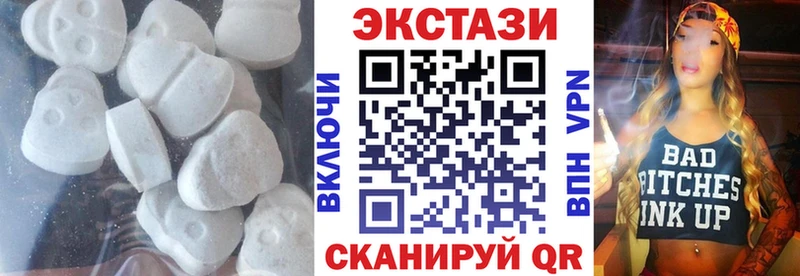 Ecstasy Philipp Plein  где купить наркоту  Касли 
