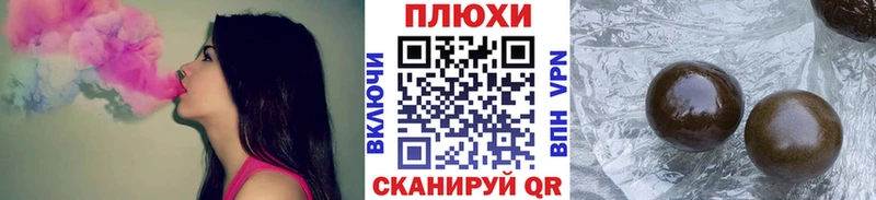 наркота  Касли  ГАШИШ 40% ТГК 