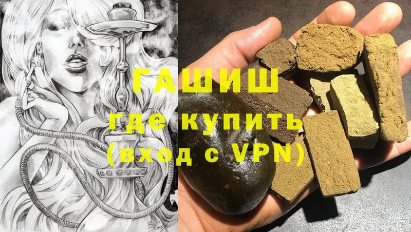 Гашиш Premium  Касли 