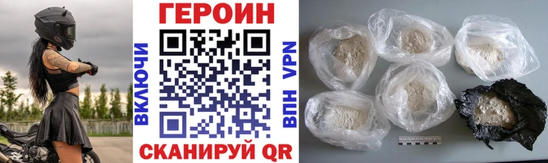ссылка на мегу ссылка Касли Героин афганец