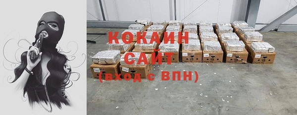 MESCALINE Нефтегорск