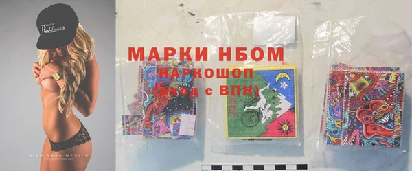 ALPHA-PVP Новодвинск