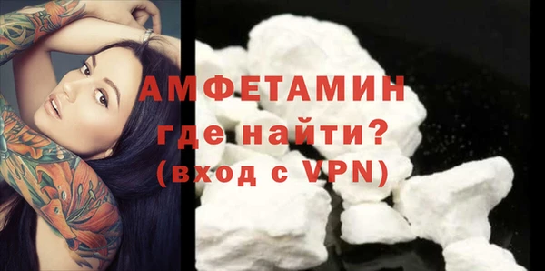 соль курить ск Нефтекумск