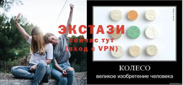 ALPHA-PVP Новодвинск