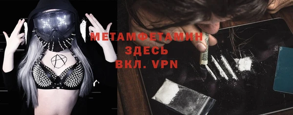 стафф Нея