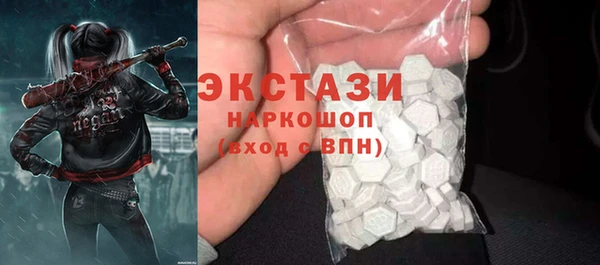 соль курить ск Нефтекумск