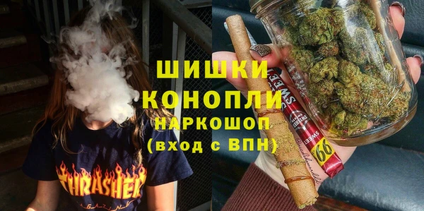 соль курить ск Нефтекумск