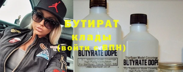 соль курить ск Нефтекумск