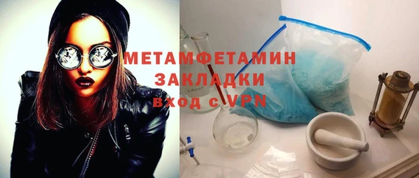 ECSTASY Калач