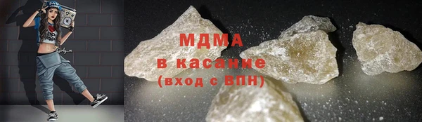 MESCALINE Нефтегорск