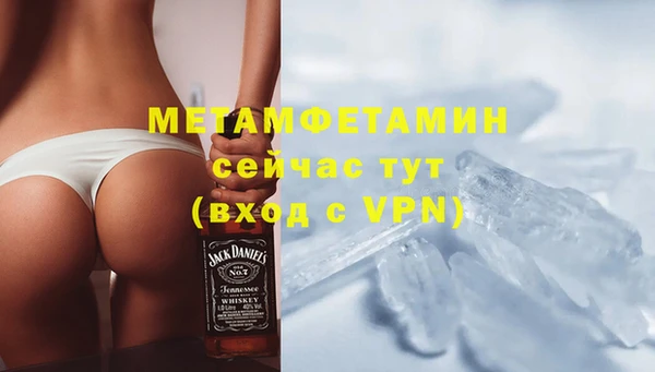 MESCALINE Нефтегорск