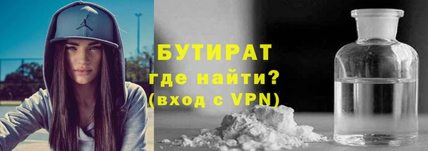 ALPHA-PVP Новодвинск