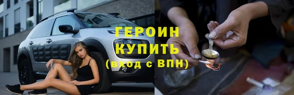 MESCALINE Нефтегорск