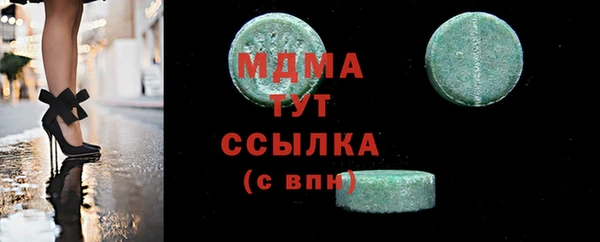 MESCALINE Нефтегорск