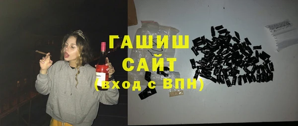 стафф Нея