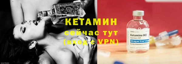 стафф Нея