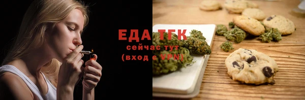 MESCALINE Нефтегорск
