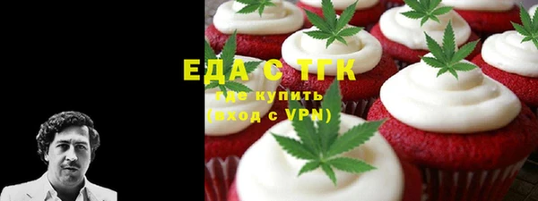 соль курить ск Нефтекумск