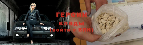 стафф Нея