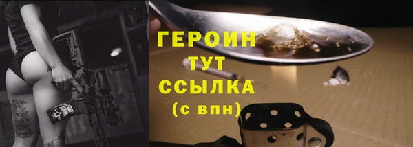 стафф Нея