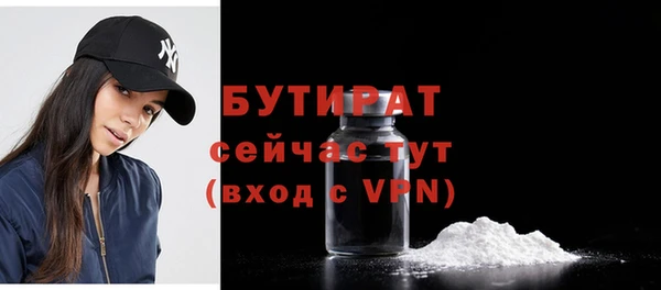 стафф Нея