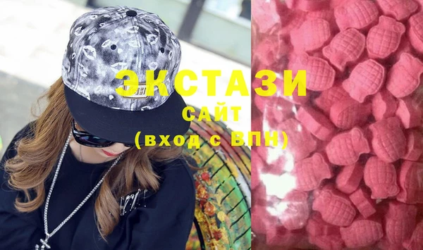 ECSTASY Навашино