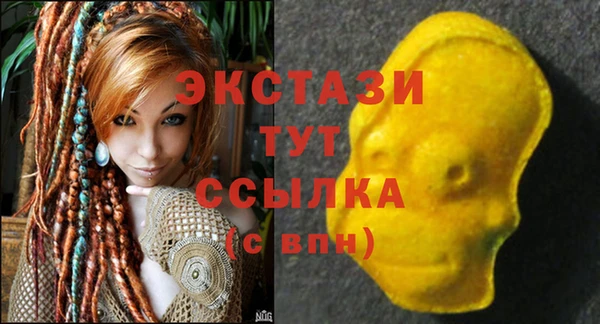 стафф Нея