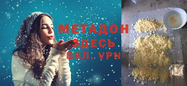 соль курить ск Нефтекумск