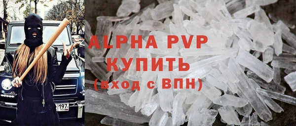 соль курить ск Нефтекумск