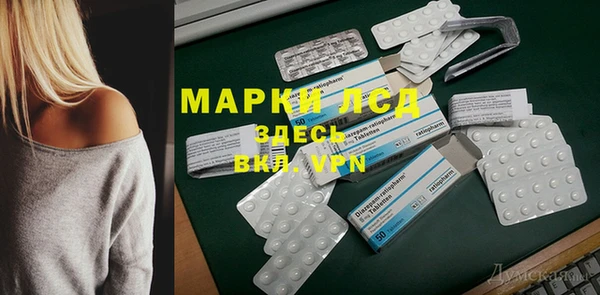 MESCALINE Нефтегорск