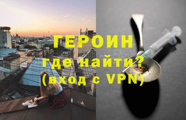 стафф Нея