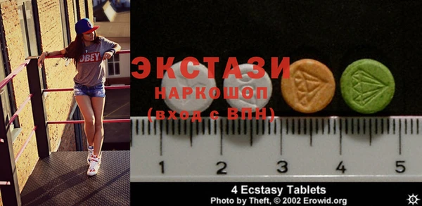 MESCALINE Нефтегорск