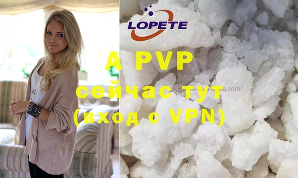 MESCALINE Нефтегорск