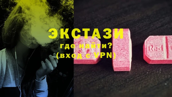 ALPHA-PVP Новодвинск