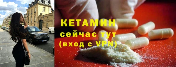 стафф Нея