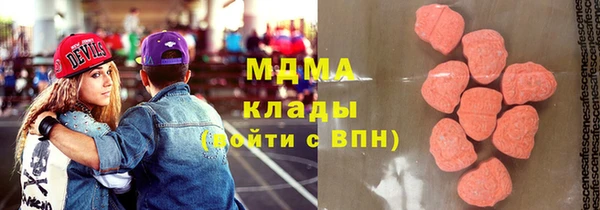 соль курить ск Нефтекумск