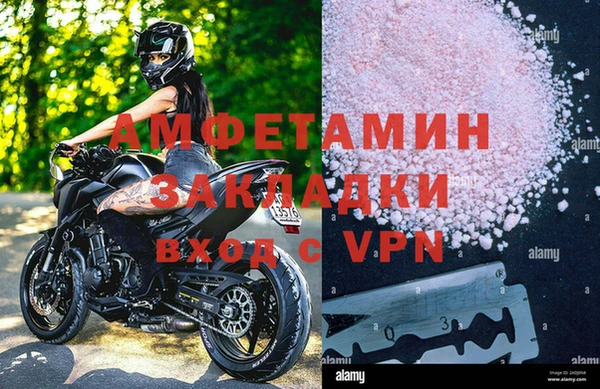 ALPHA-PVP Новодвинск