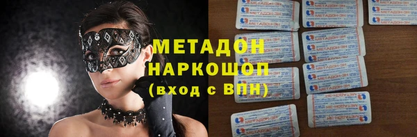 соль ск Новозыбков