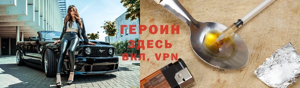 соль ск Новозыбков