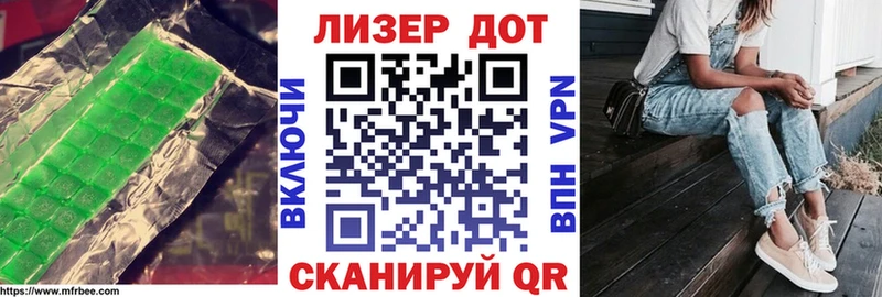 LSD-25 экстази кислота  купить   Касли 