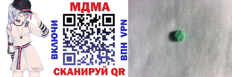 хочу наркоту  Касли  MDMA кристаллы 