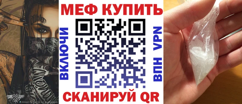 ОМГ ОМГ рабочий сайт  Касли  Мефедрон 4 MMC 