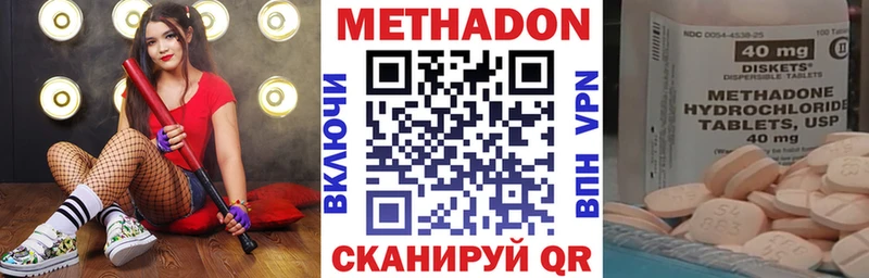 OMG ссылки  Касли  МЕТАДОН VHQ 