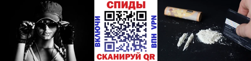 МЕТАМФЕТАМИН Methamphetamine  Касли 